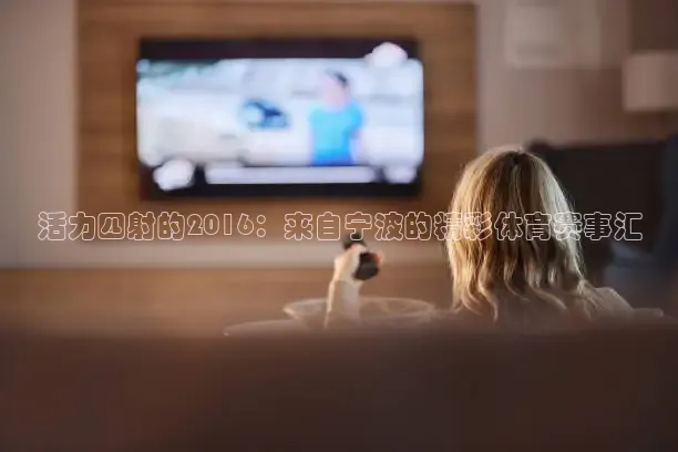 龙门体育直播下载app