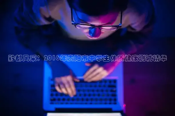 龙门直播免费体育直播