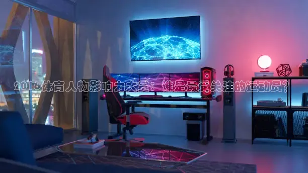 龙门直播免费体育直播