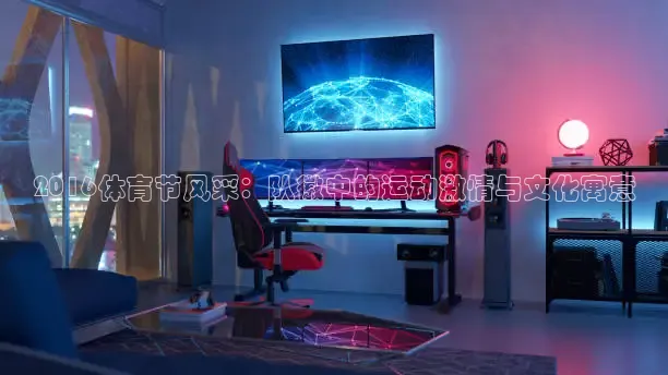 龙门直播nba免费观看