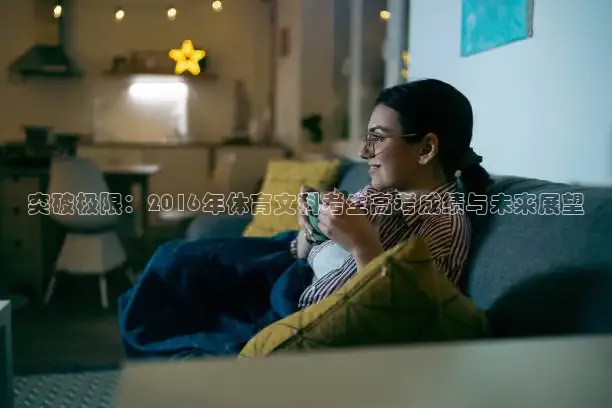 龙门直播app足球直播