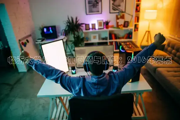 龙门直播
