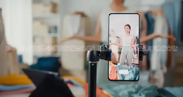 龙门足球直播
